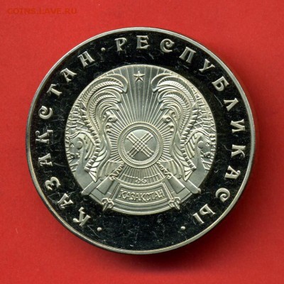 Юбилейные монеты Казахстана - turkistan_1500_let(2)