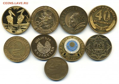 Юбилейные монеты Казахстана - img069