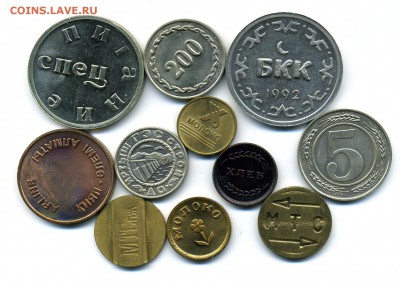 Юбилейные монеты Казахстана - img070