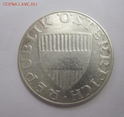 10 шиллингов Австрия 1958  до 16.07.17 - IMG_2124.JPG