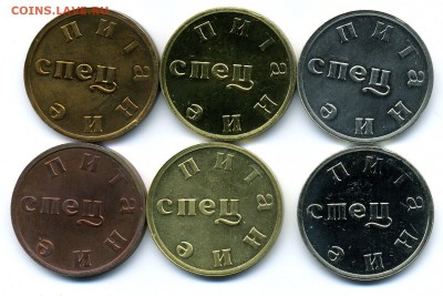 Юбилейные монеты Казахстана - img007