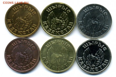 Юбилейные монеты Казахстана - img007-1