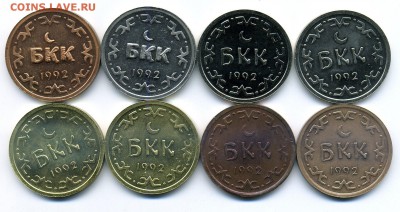 Юбилейные монеты Казахстана - img008