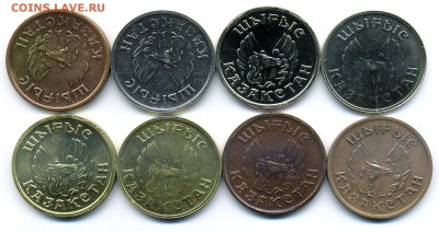 Юбилейные монеты Казахстана - img008-1