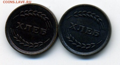 Юбилейные монеты Казахстана - img001