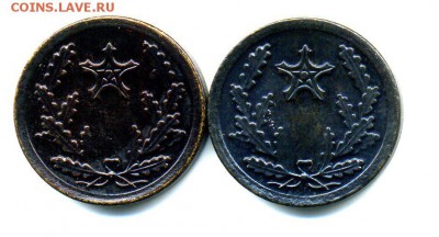 Юбилейные монеты Казахстана - img001-1