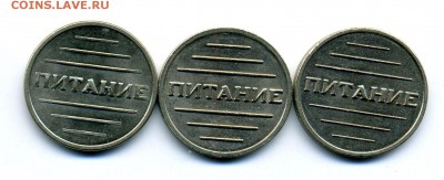 Юбилейные монеты Казахстана - img002
