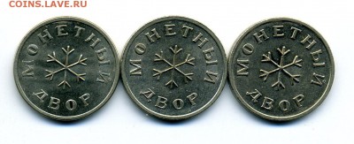 Юбилейные монеты Казахстана - img002-1
