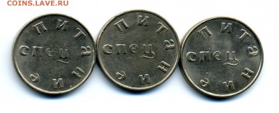 Юбилейные монеты Казахстана - img004