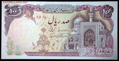 Иран 100 риалов 1982 unc до 22.07.17. 22:00 мск - 2