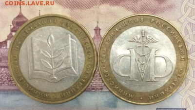 29 монет биметалла до 16.07.2017 21:00 - бим6