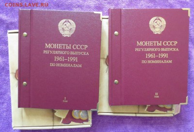 Не полная погодовка СССР 1961-1991гг. в двух альбомах - IMG_8469.JPG