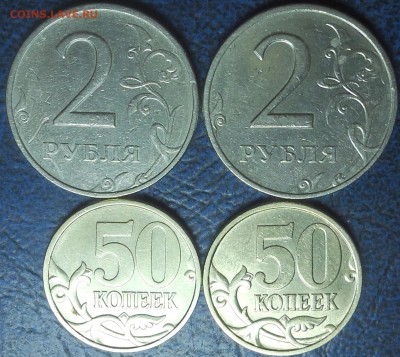 1999г 2р. ММД-2шт. 50к. С-П-2шт. 19.07.17г. в 22-00 Москвы. - DSC00001.JPG