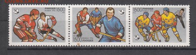 РФ 1996 хоккей сцепка - 81