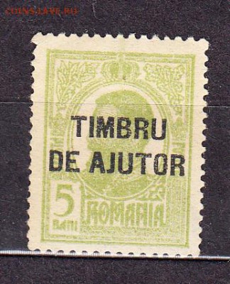 Румыния 1918 1м 5б надпечатка (2) - 766