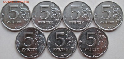 5руб 2010ммд--все редкие разновидности     19июля 22-00мск - IMG_9959.JPG