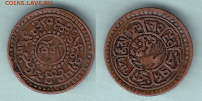 Животные на монетах - Тибет 1 шо 1919 (BE15-53)
