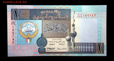 Кувейт 1 динар 1994 unc до 24.07.17. 22:00 мск - 2