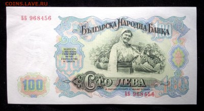 Болгария 100 лев 1951 unc до 24.07.17. 22:00 мск - 1