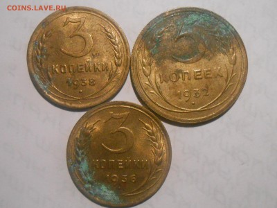 3 Монеты с блеском до 19.07.17 в 22:30 - RSCN8754[1].JPG