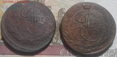 Две 5 копеечные монеты Екатерина 2 ЕМ 1770, 1771 - 20170718_141152