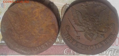 Две 5 копеечные монеты Екатерина 2 ЕМ 1773 и 1781 годы, медь, из оборота - 20170718_140249