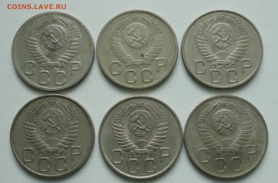 20 копеек 1952,53,54,55,56,57 года в коллекцию. До 22.07.17. - DSC08425.JPG