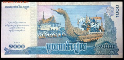 Камбоджа 1000 риэлей 2012 (памятная) unc до 25.07.17. 22:00 - 1