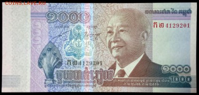 Камбоджа 1000 риэлей 2012 (памятная) unc до 25.07.17. 22:00 - 2
