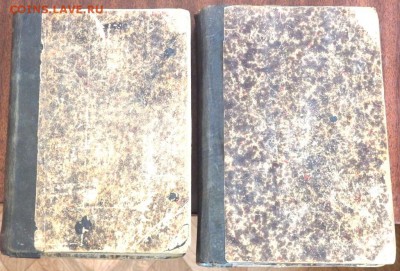 несколько царских книг по медицине и 2 тома Толстого - P7201511.JPG