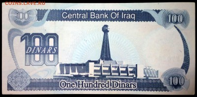 Ирак 100 динаров 1994 unc до 25.07.17. 22:00 мск - 1