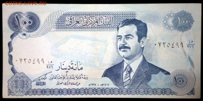 Ирак 100 динаров 1994 unc до 25.07.17. 22:00 мск - 2