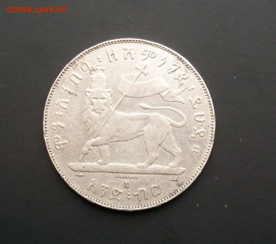 Эфиопия 1 Бирр Серебро - 100_7519