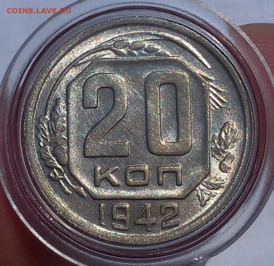 20 копеек 1942г UNC до 24.07.17 - IMG_20170723_123243.JPG