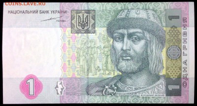 Украина 1 гривна 2004 unc до 30.07.17. 22:00 мск - 2