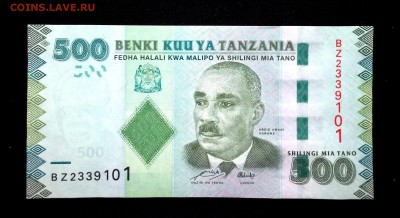 Танзания 500 шиллингов 2011 unc до 30.07.17. 22:00 мск - 2