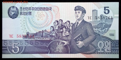 Северная Корея 5 вон 1998 unc до 30.07.17. 22:00 мск - 2
