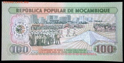 Мозамбик 100 метикал 1983 unc до 30.07.17. 22:00 мск - 1