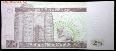 Ирак 25 динар 2001 unc до 30.07.17. 22:00 мск - 1