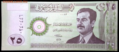 Ирак 25 динар 2001 unc до 30.07.17. 22:00 мск - 2