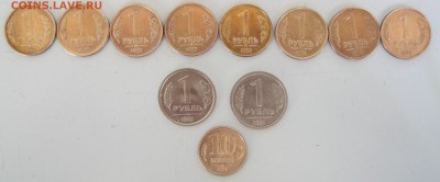 5 рублей 1991 ММД и др. - IMG_3431.JPG