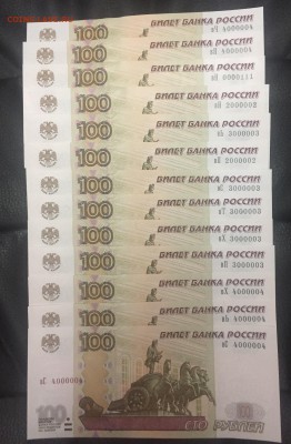 12 МегаРадаров(100р из пачки)!вС4000004,вП3000003 и тд. - 100р радары