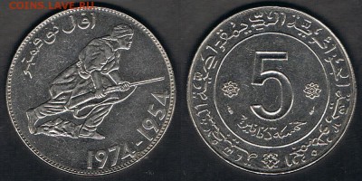 Алжир 5 динар 1974 "20 лет Революции" до 31.07.17 22:00 МСК - Algeria_KM#108_24072017