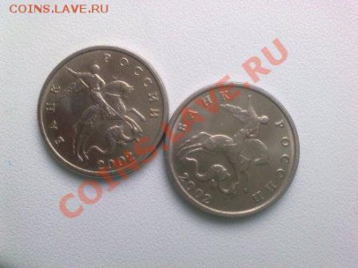 Продам (2 монеты) - 5 копеек 2002 года без букв. - 260220112808