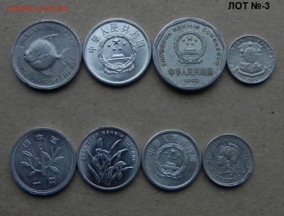 Иностранные монеты,по Фикс-цене Окончание:30.07.17 г.в 22:00 - DSCN6931.JPG