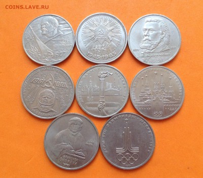 Юб СССР 8 монет Гагарин , олимпиада и др - image