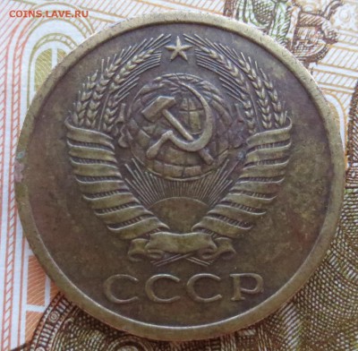 5 копеек 1971 года с 200 рублей - IMG_8670.JPG