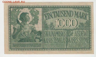 Германия ОСТ Ковно 1000 марок 1918 до 02.08. - 22:00 - 20172407001 14