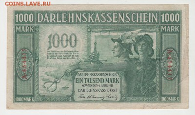 Германия ОСТ Ковно 1000 марок 1918 до 02.08. - 22:00 - 20172407001 13