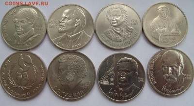 8 1 р-ых юбилейных монет СССР с 200 р до 03.08.2017 - SAM_4482.JPG